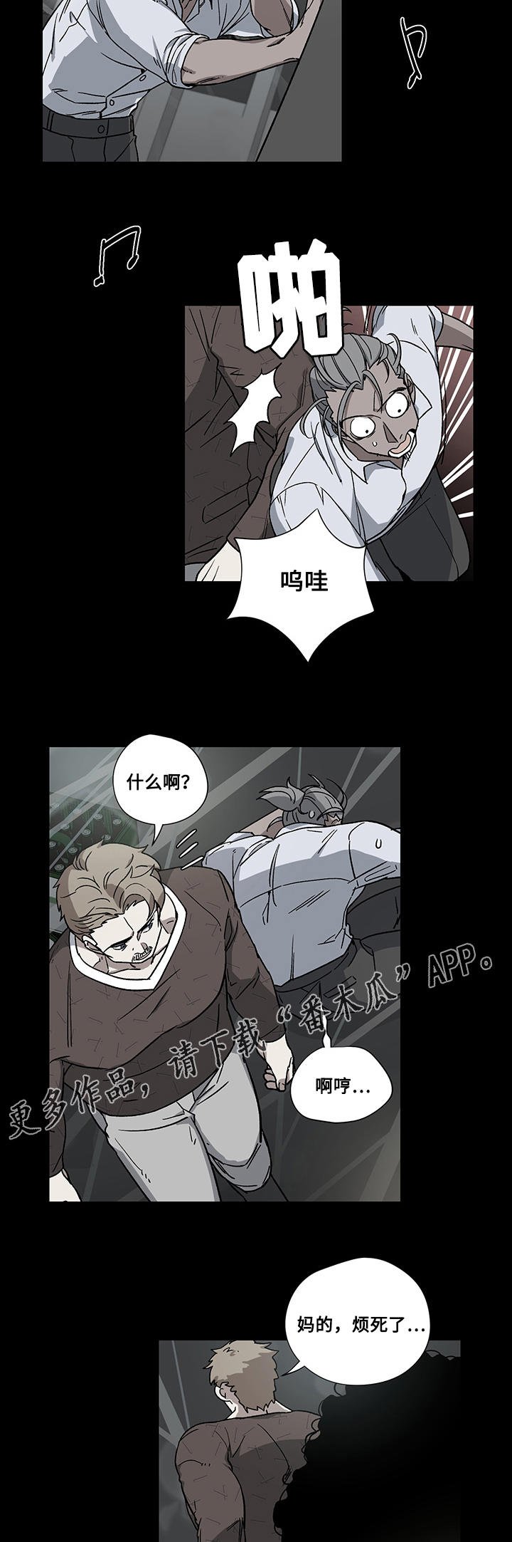 第24章：十万火急