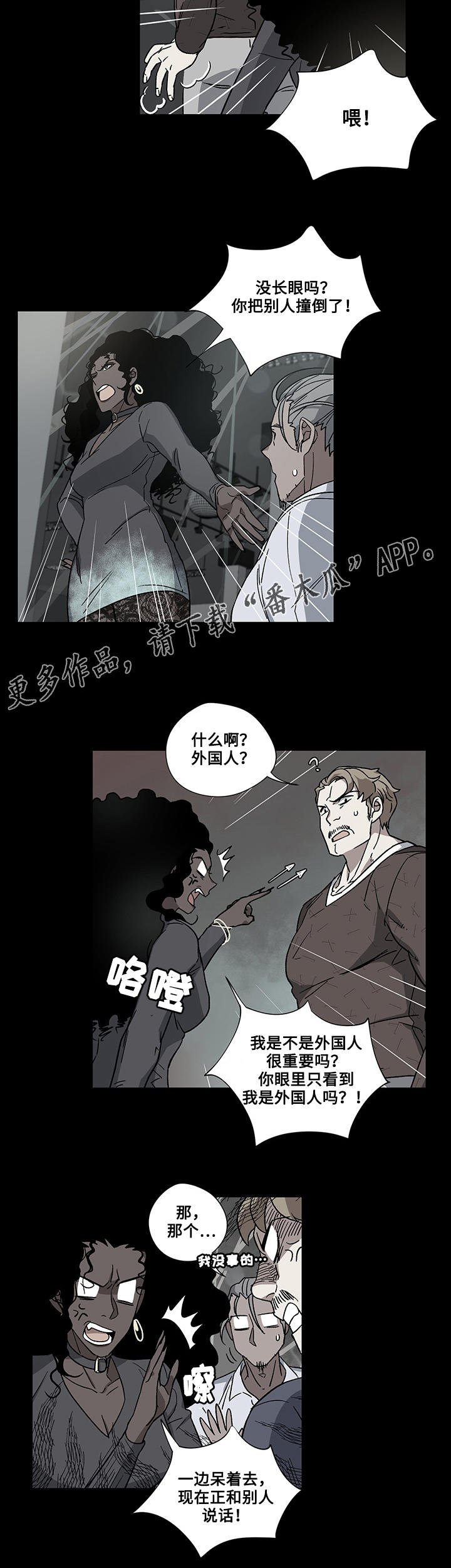 第24章：十万火急