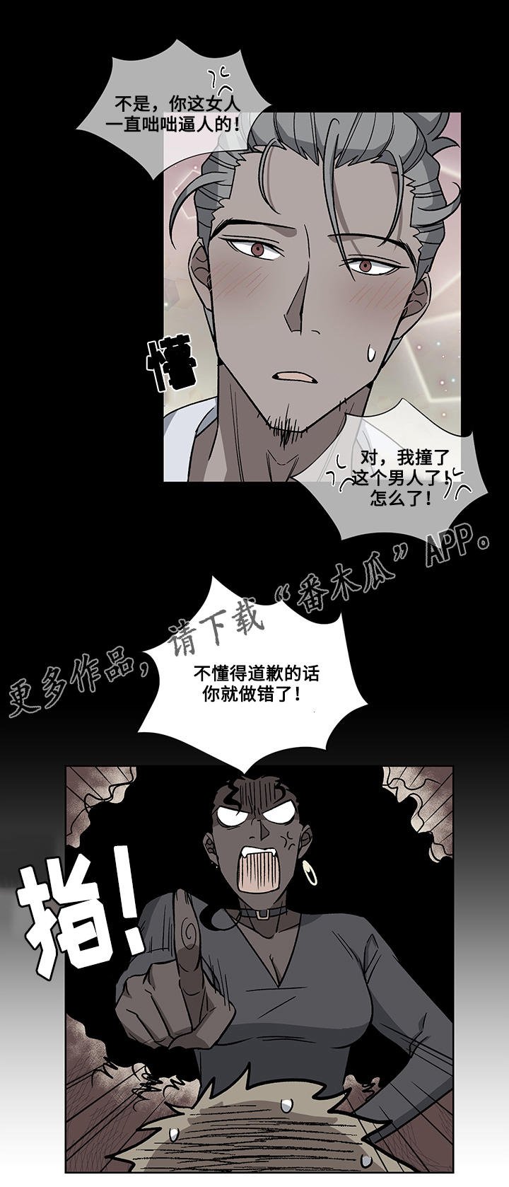 第24章：十万火急