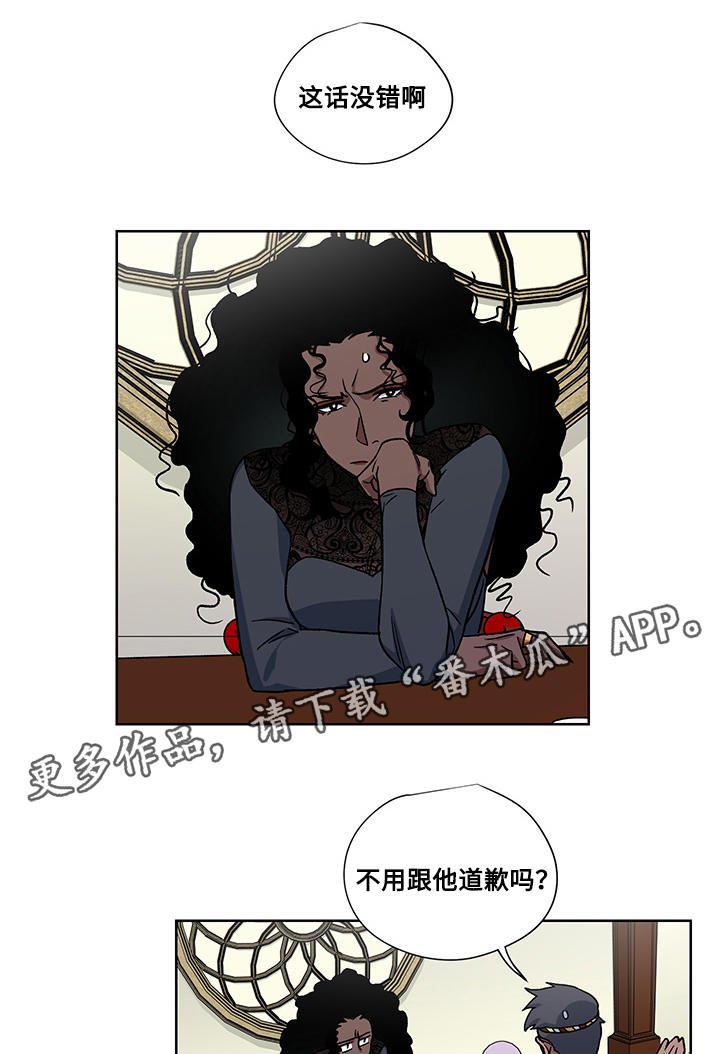 第24章：十万火急