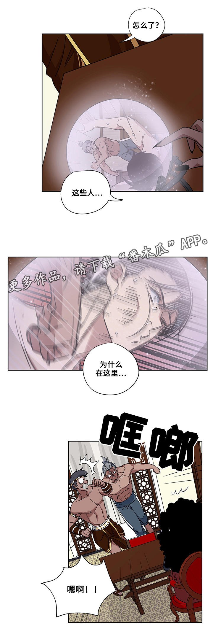 第24章：十万火急