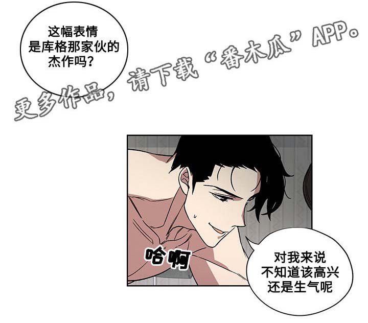 第25章：解除诅咒