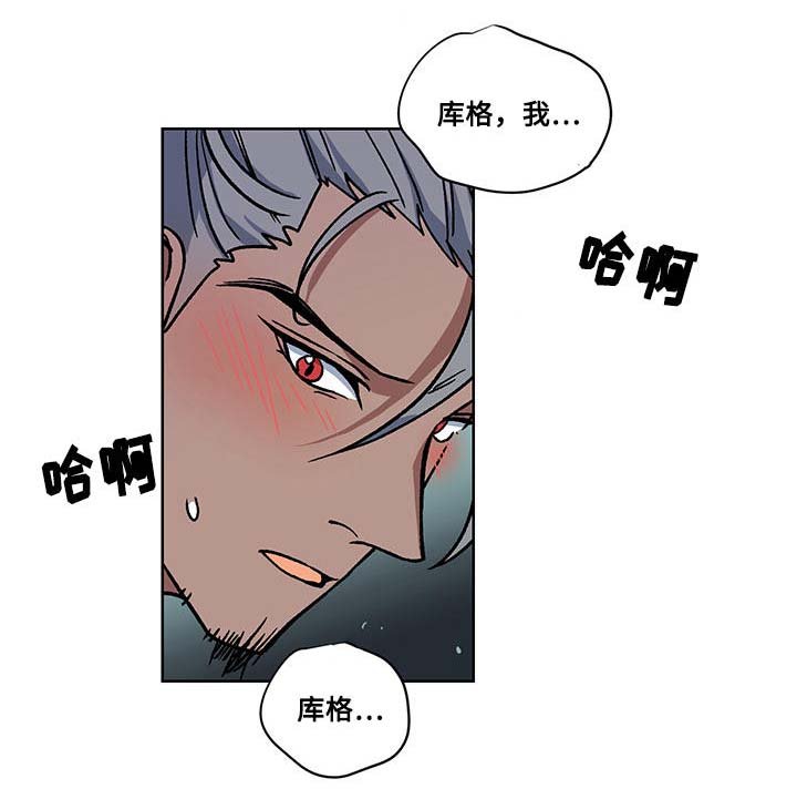 第25章：解除诅咒