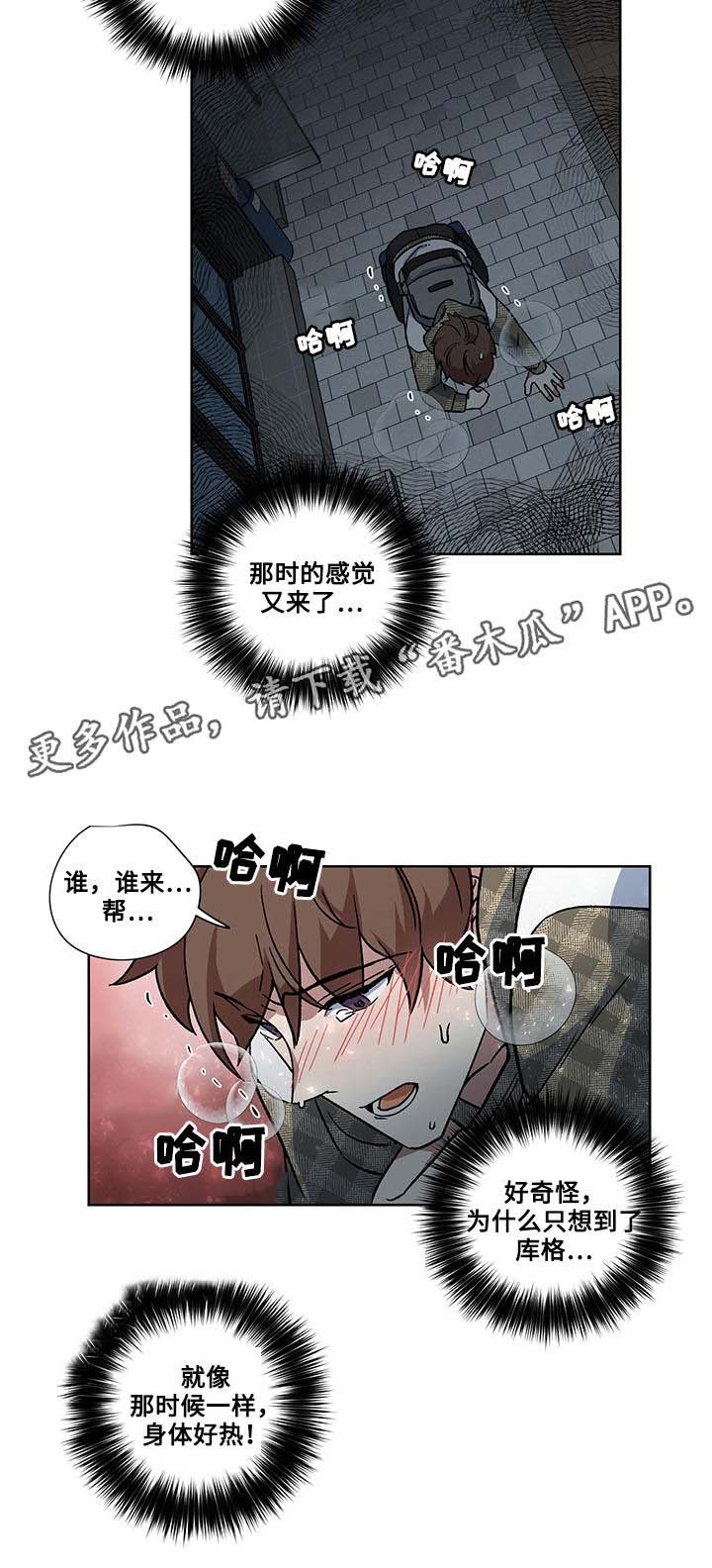 第26章：惩罚