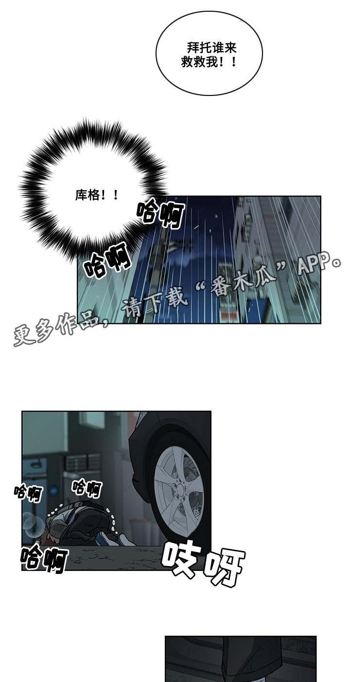 第26章：惩罚