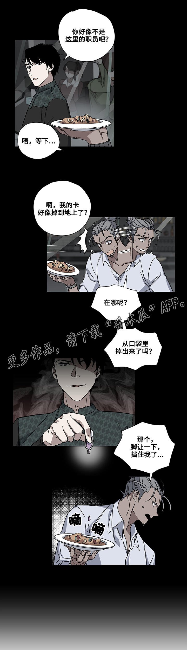 第27章：医院