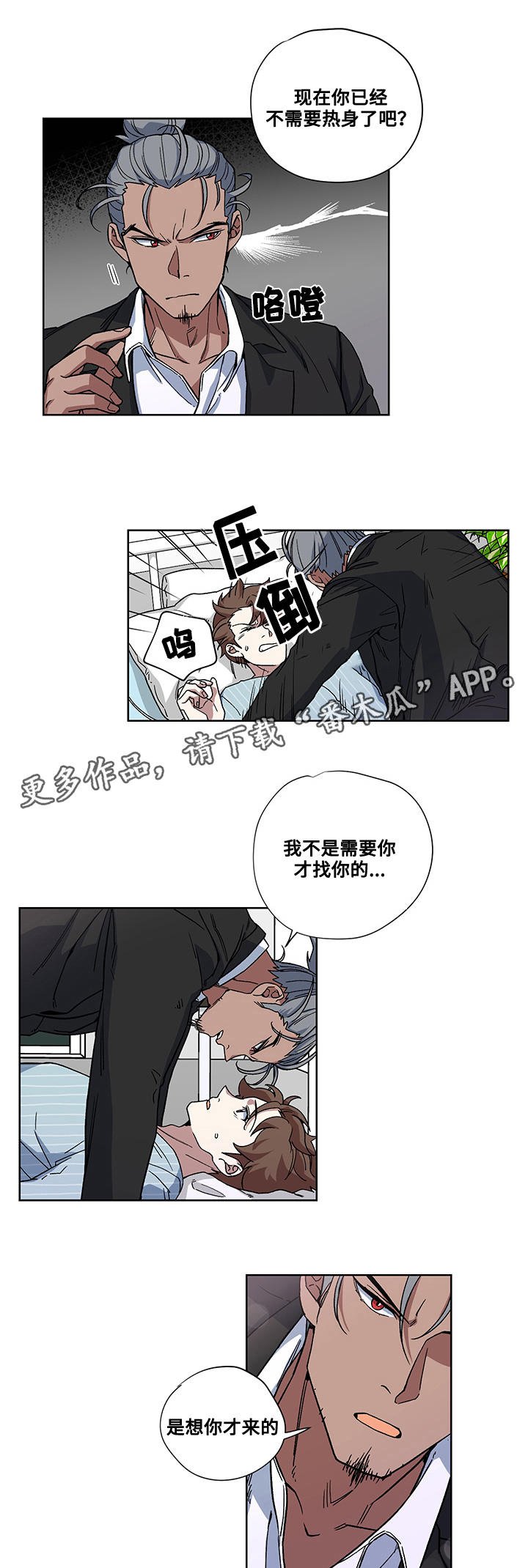第27章：医院