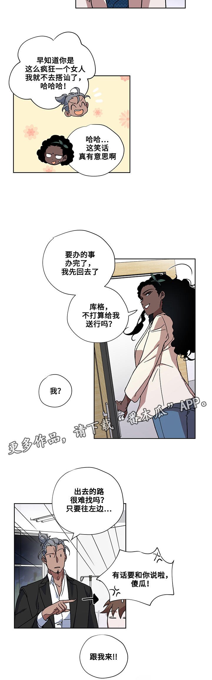 第27章：医院