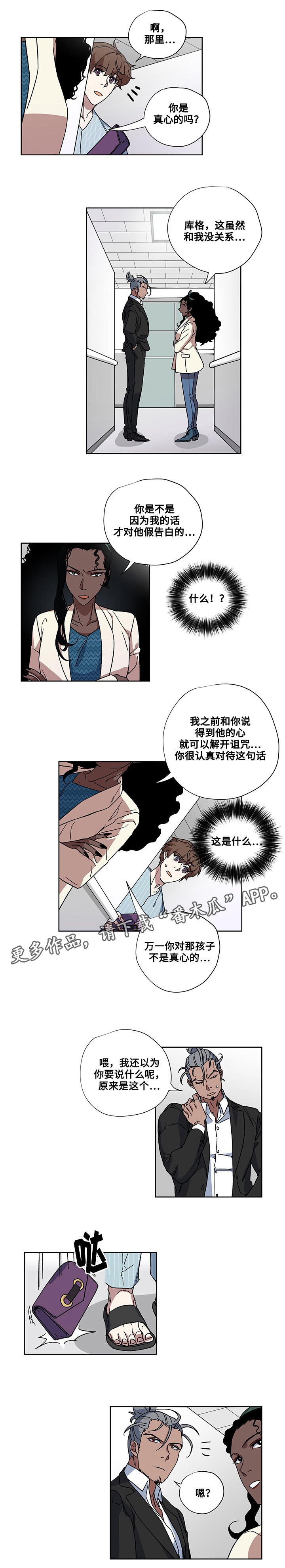 第27章：医院
