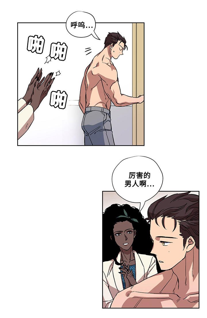 第28章：误会