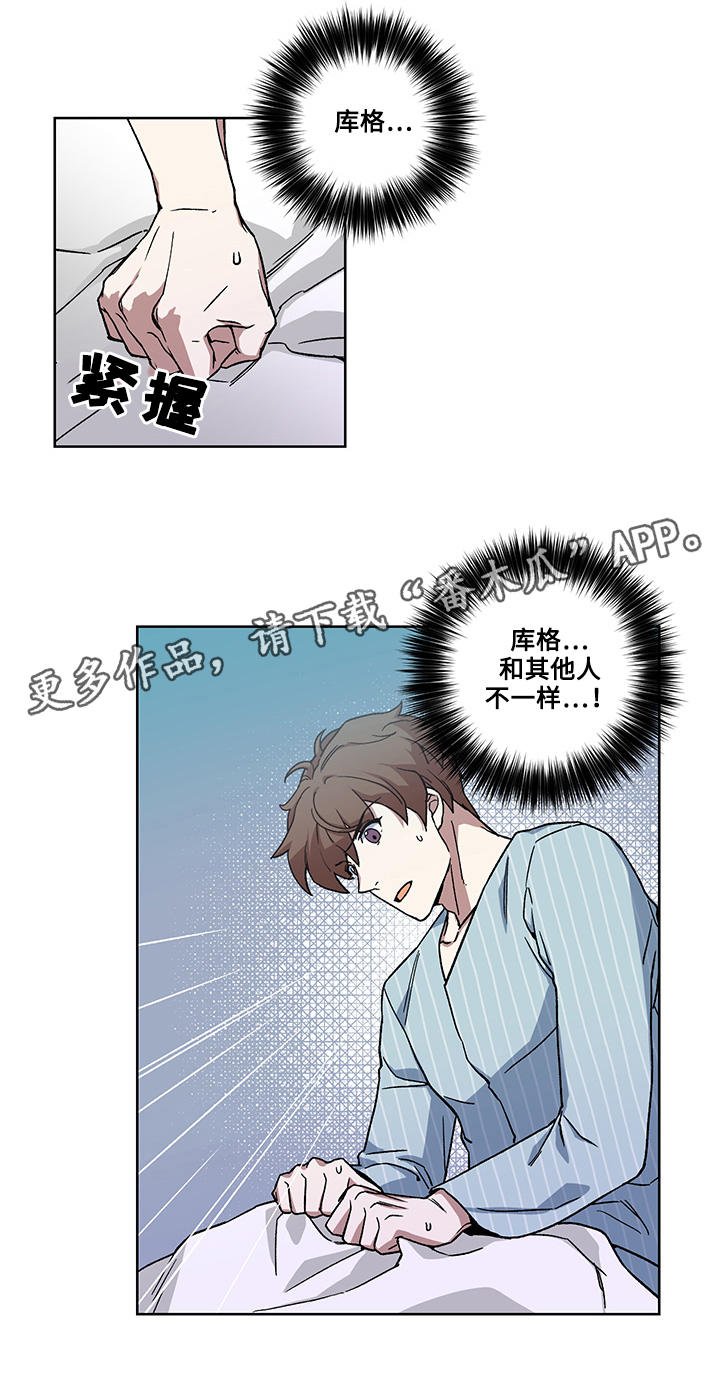 第28章：误会