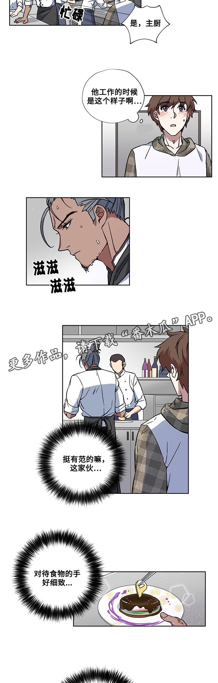 第29章：圆满（完结）
