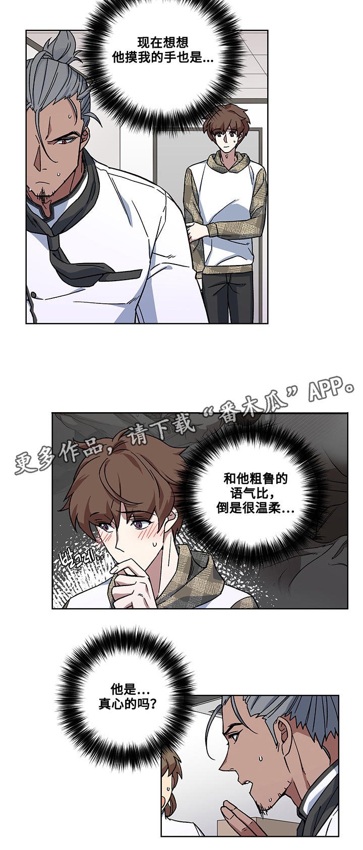 第29章：圆满（完结）