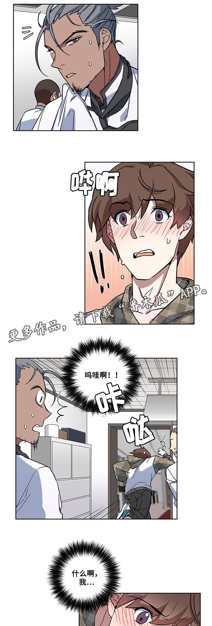 第29章：圆满（完结）