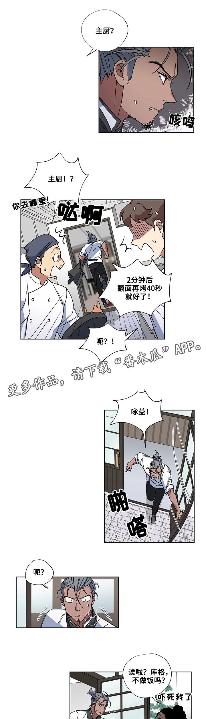 第29章：圆满（完结）