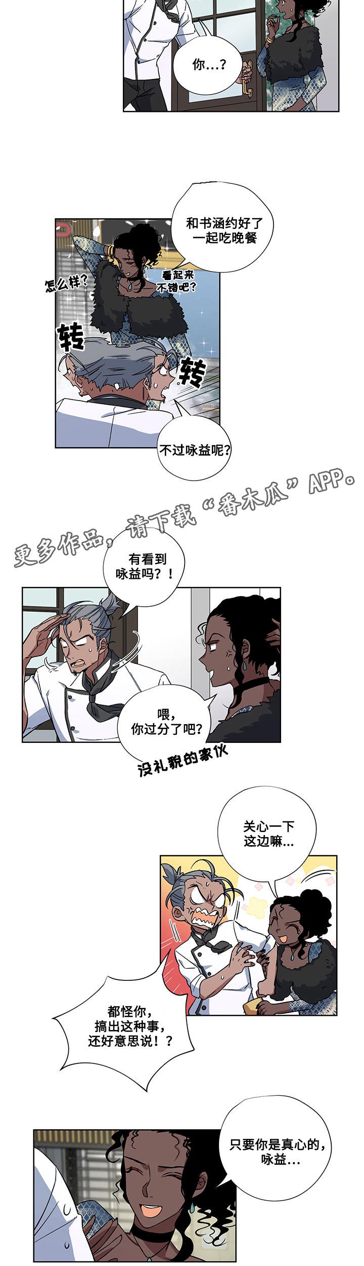 第29章：圆满（完结）
