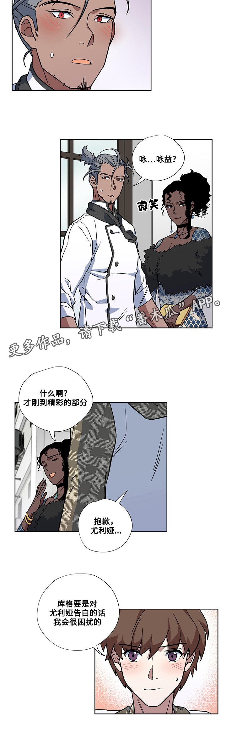 第29章：圆满（完结）