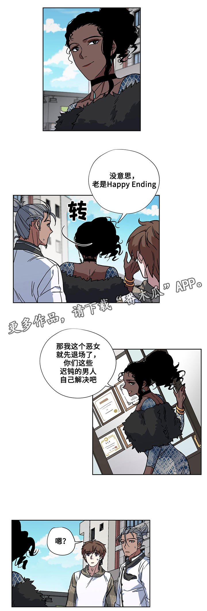 第29章：圆满（完结）