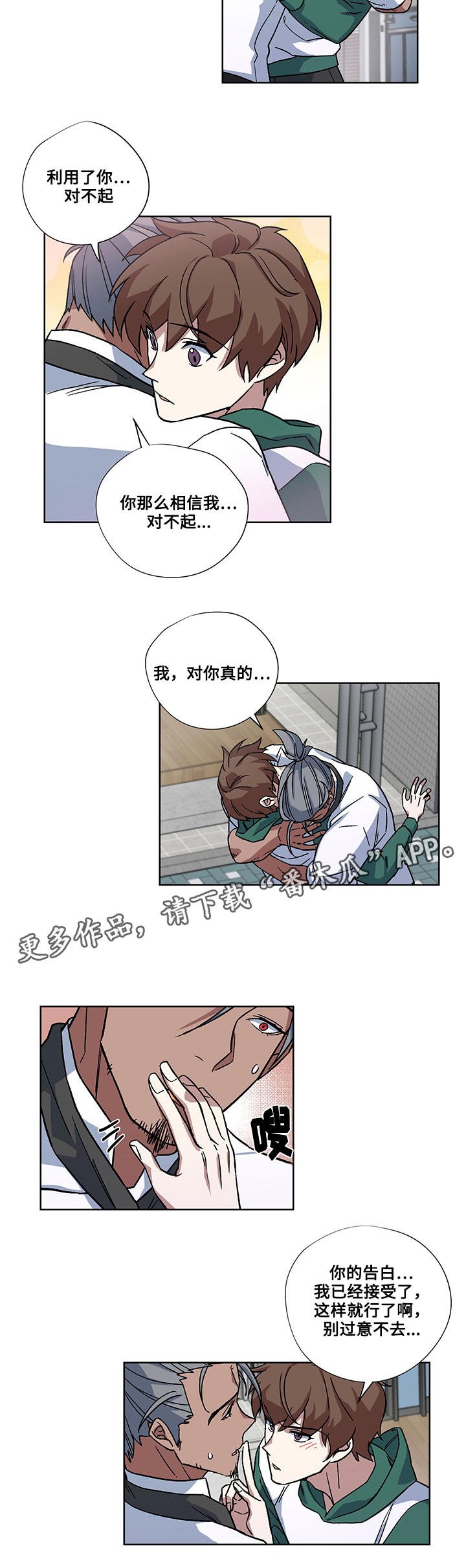 第29章：圆满（完结）