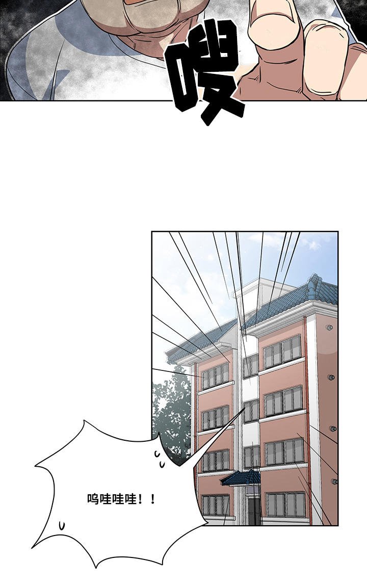 第3章：生活拮据