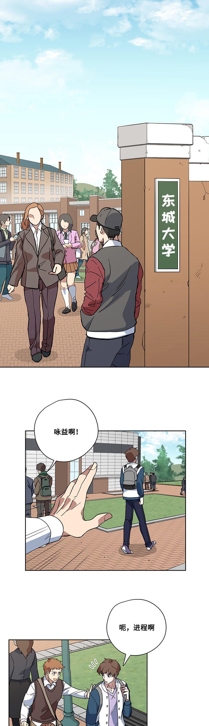 第4章：猎物