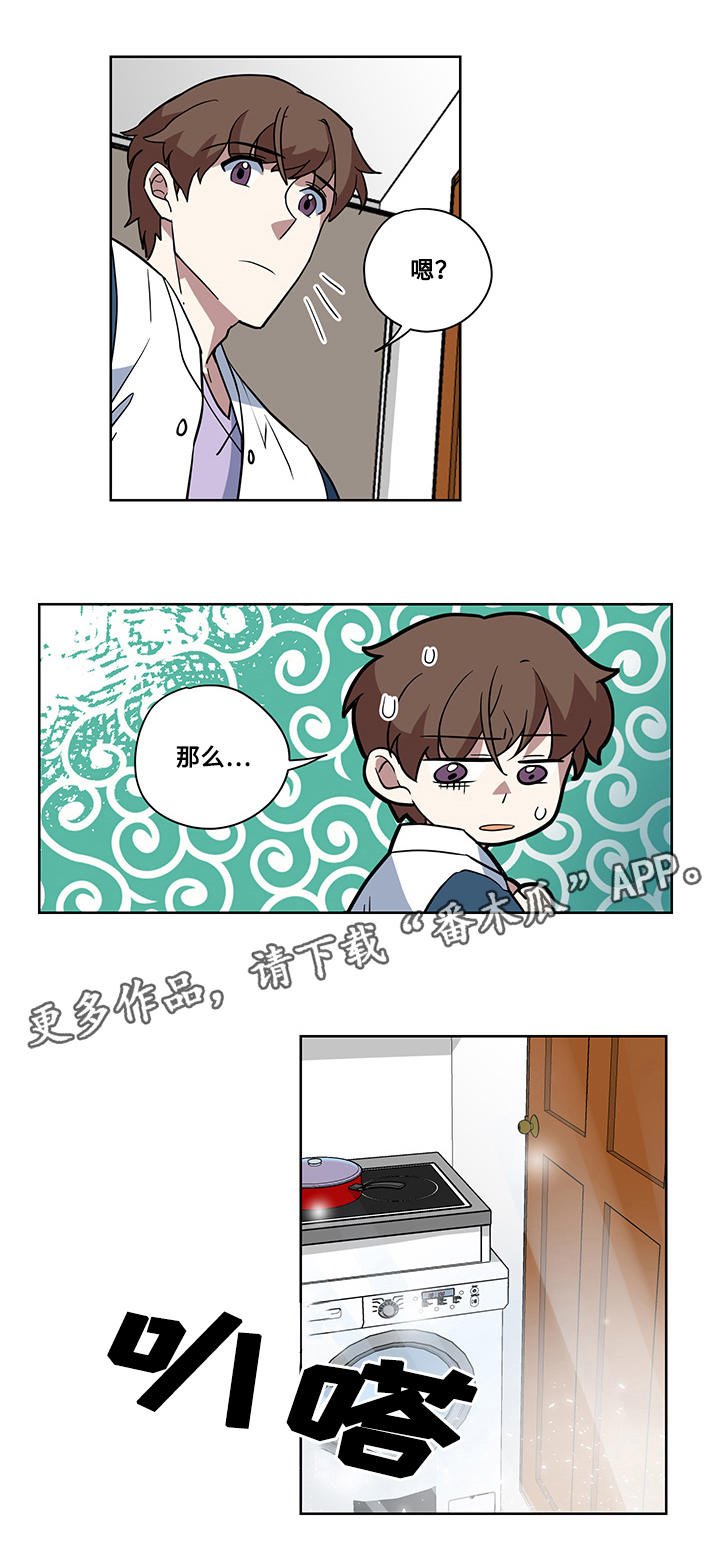 第5章：诅咒