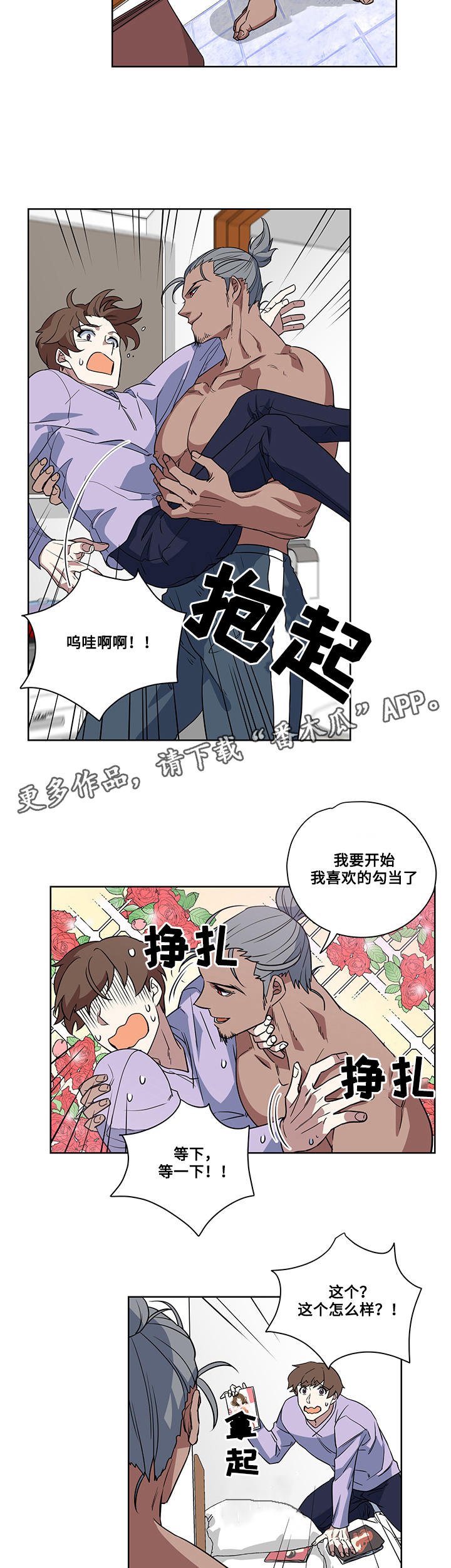 第5章：诅咒