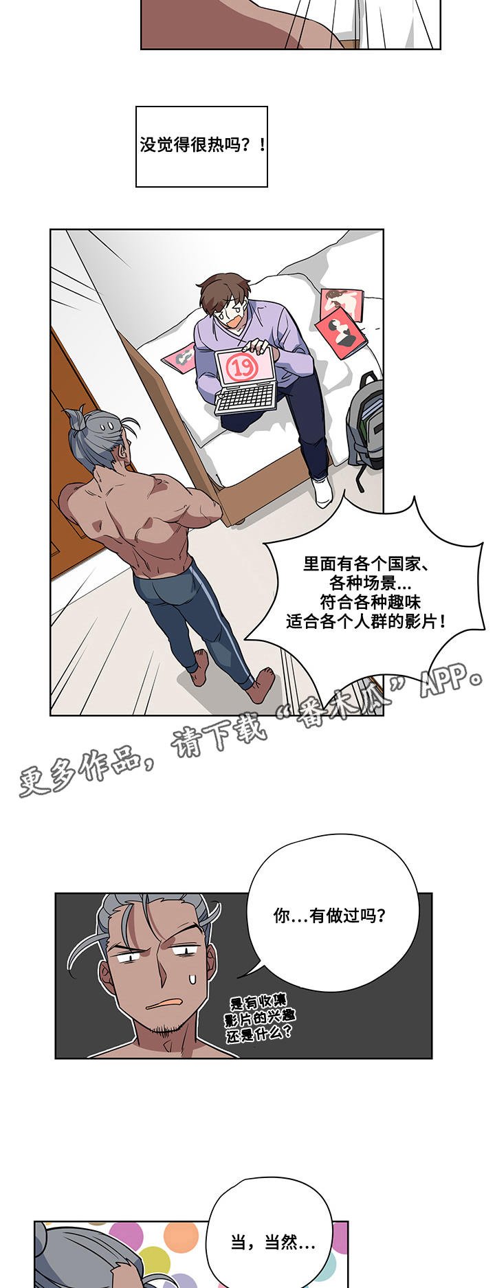 第5章：诅咒