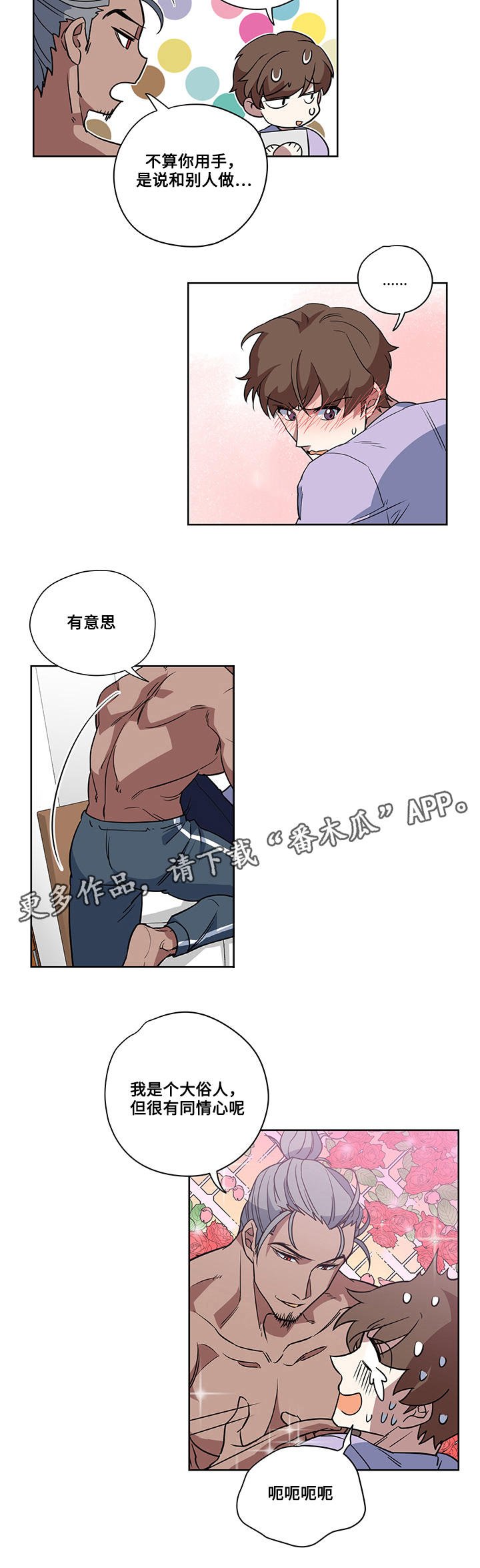 第5章：诅咒