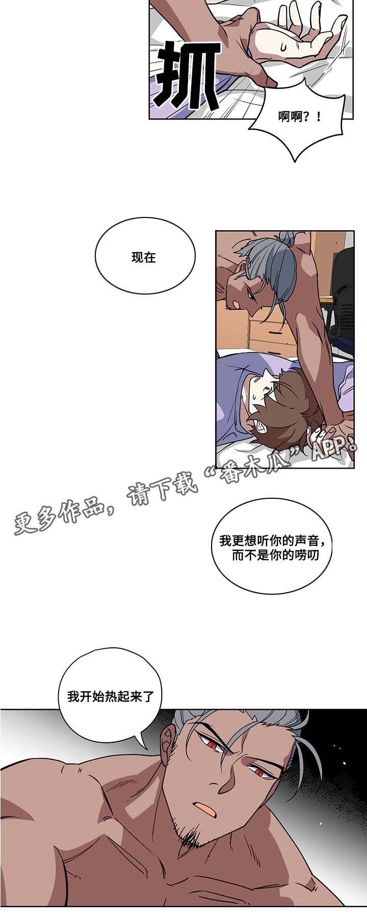 第5章：诅咒