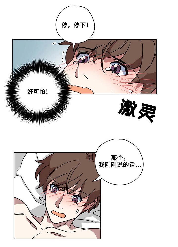第5章：诅咒