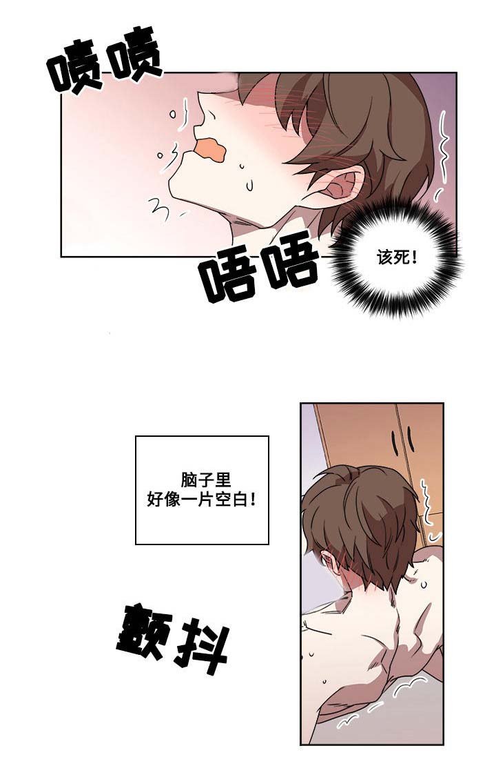 第5章：诅咒