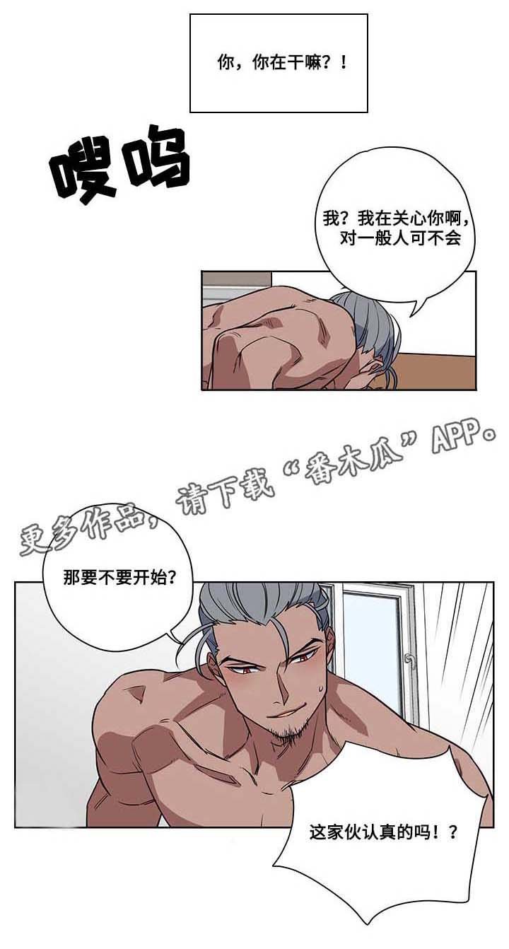 第5章：诅咒