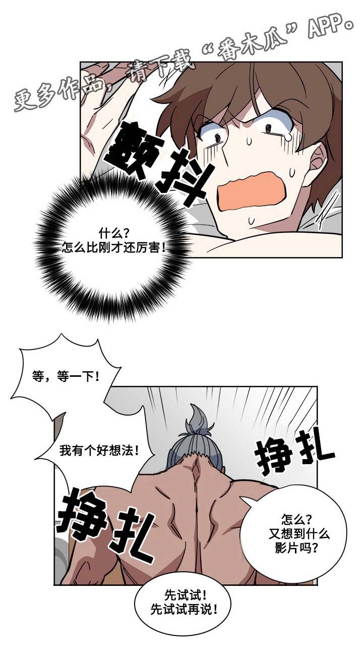 第6章：醉酒