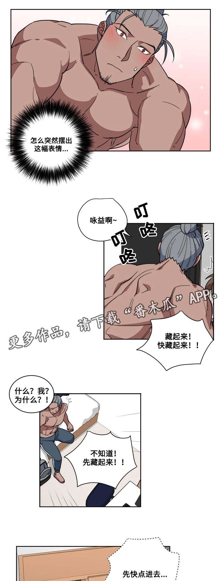 第6章：醉酒