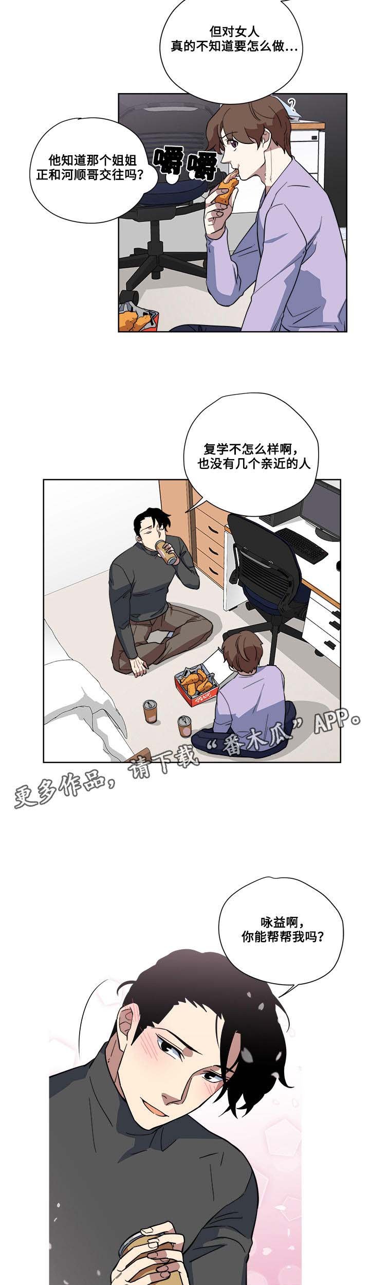 第6章：醉酒