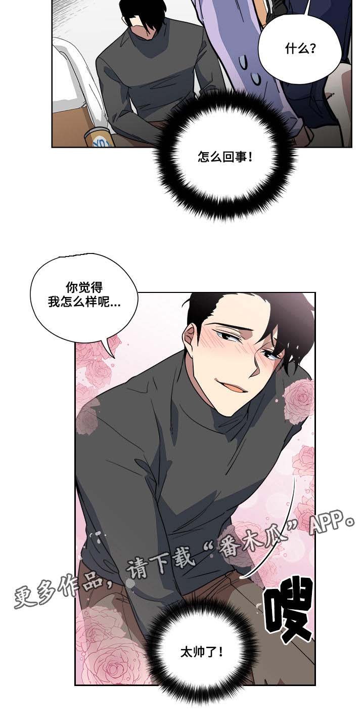 第6章：醉酒