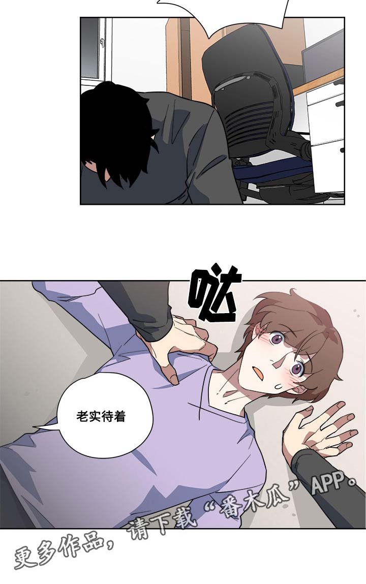 第7章：吃醋