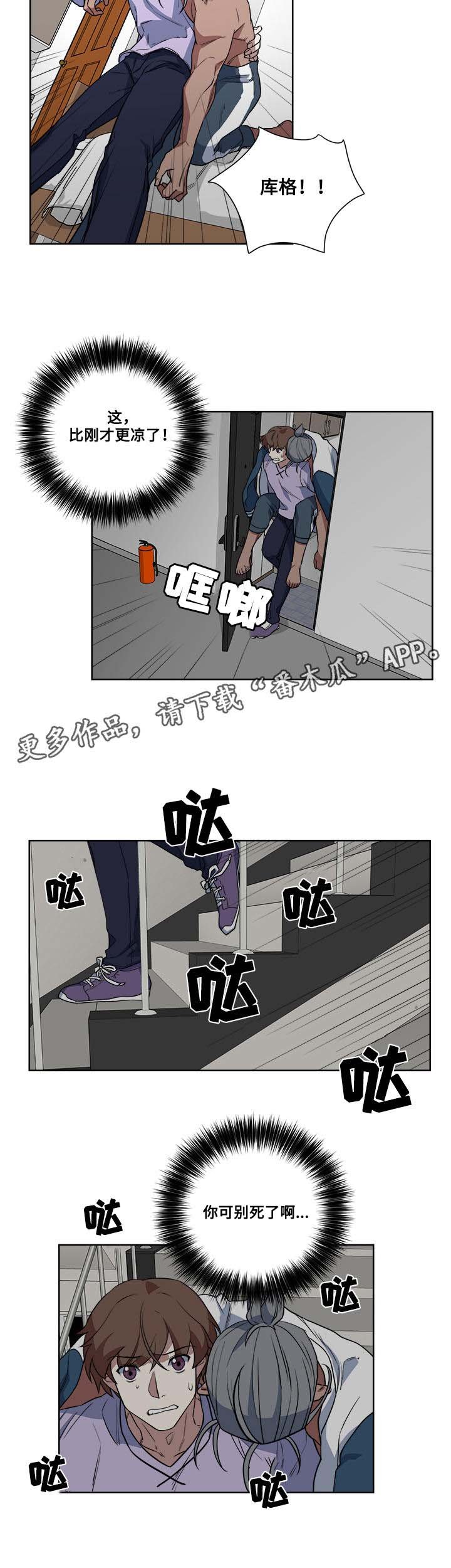 第9章：热身