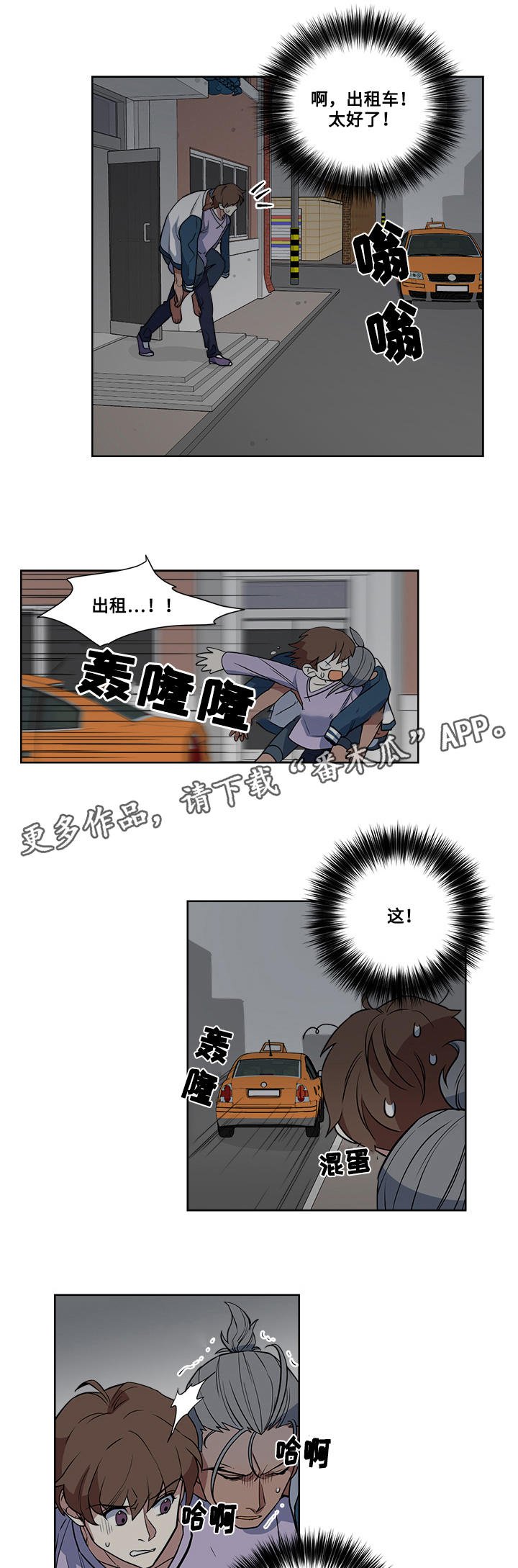 第9章：热身
