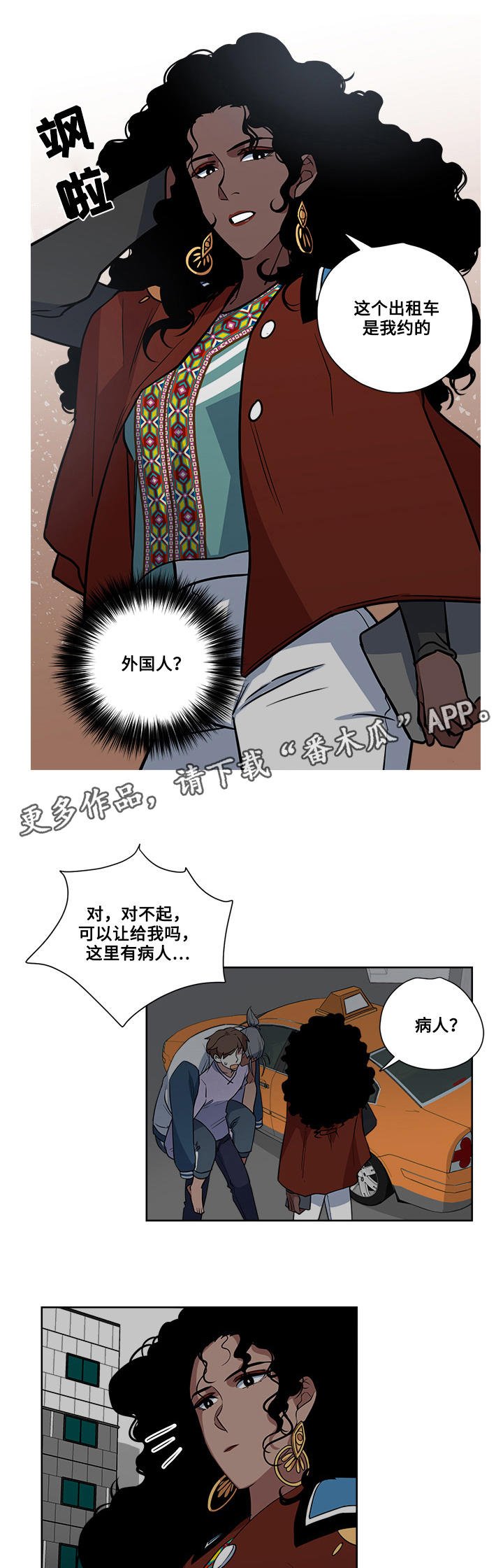 第9章：热身