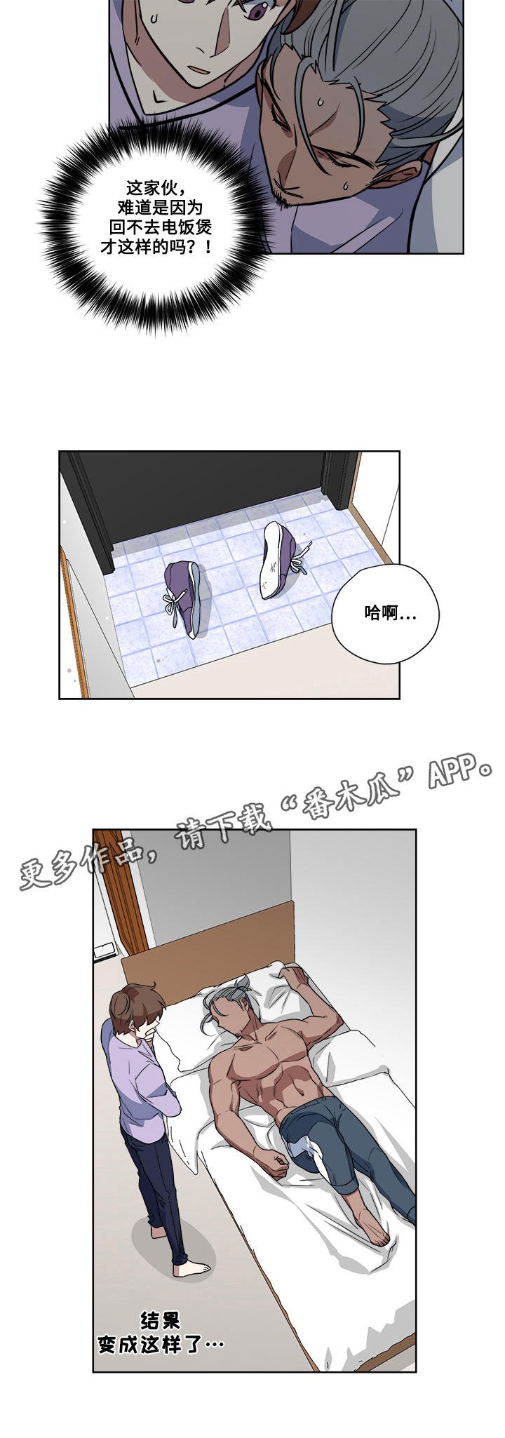 第9章：热身