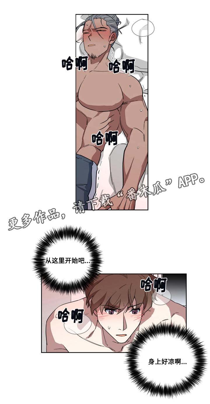 第9章：热身