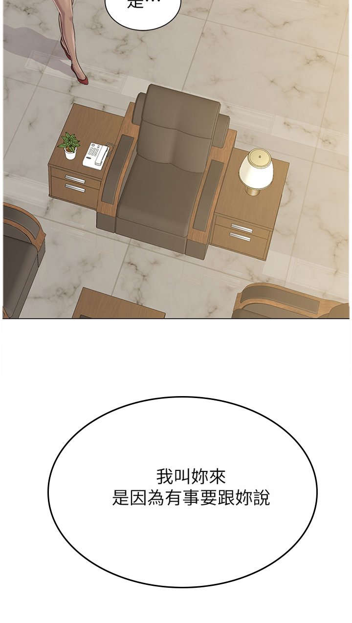 第101章：理事长