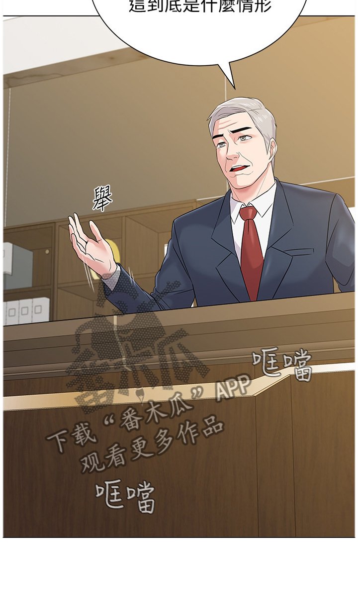 第102章：解释
