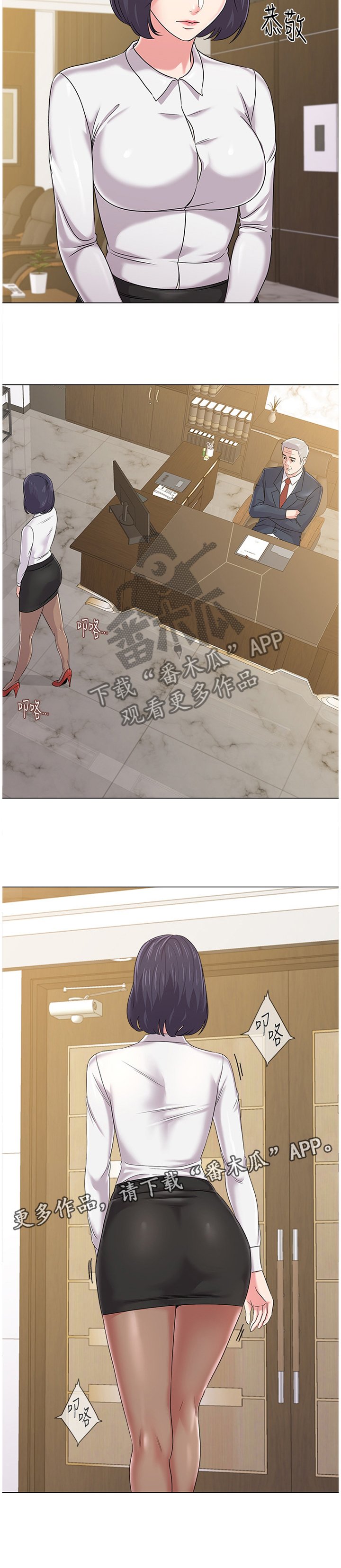 第102章：解释