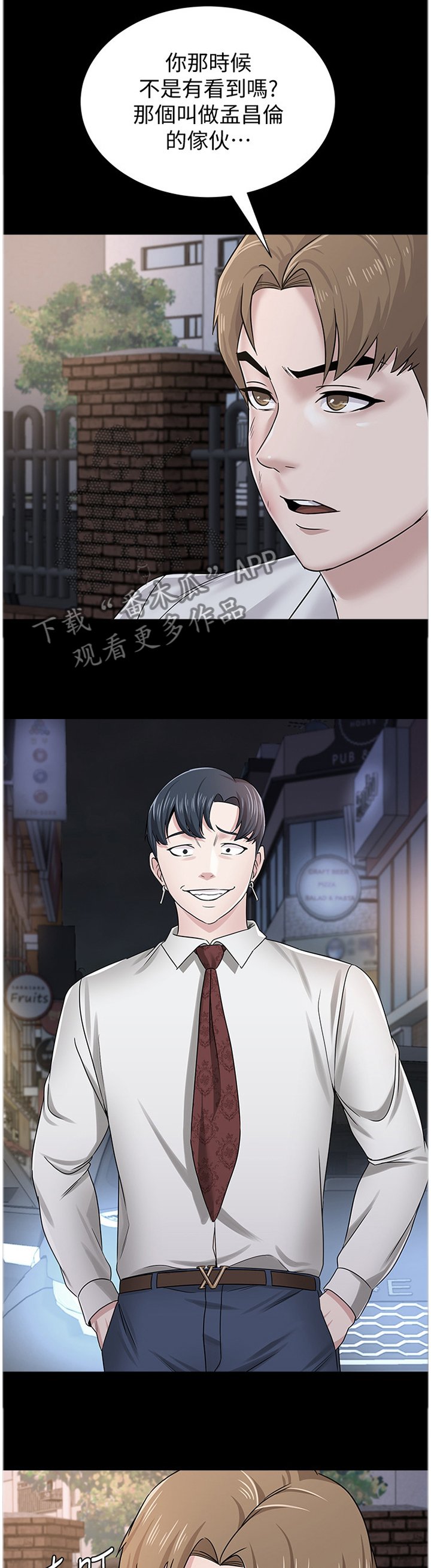 第103章：舞厅