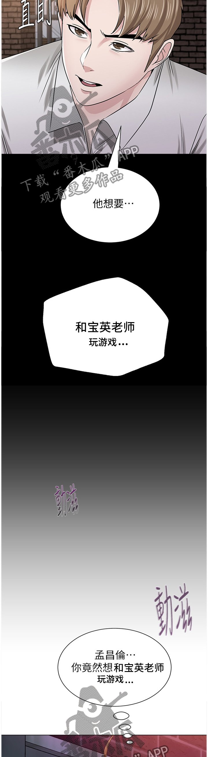 第103章：舞厅