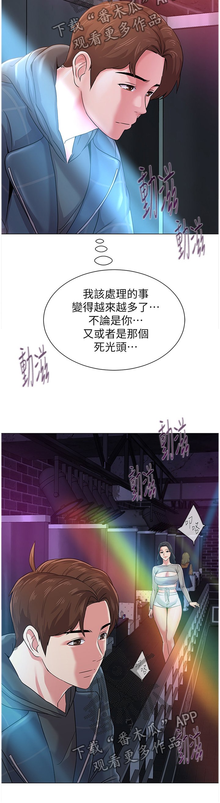 第103章：舞厅