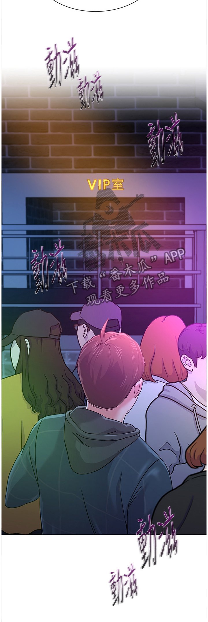 第104章：真面目